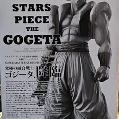 ドラゴンボール SMSP ゴジータ A賞の画像