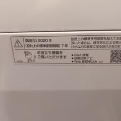 SHARP　洗濯機　7kg　ES-GE7Dの画像