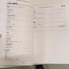 0719-193 [英語] 問題集＆解答付き　の画像