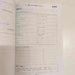0719-193 [英語] 問題集＆解答付き　の画像