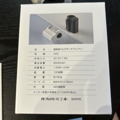 【OKANE 】腰掛けファン（超高速マルチポータブルファン）の画像