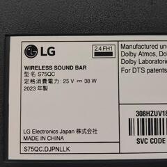 LG サウンドバー S75QCの画像