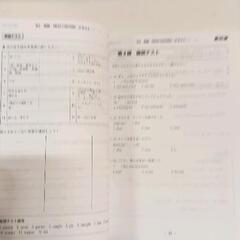 0719-194 [英語] 問題集＆解答付き　の画像