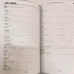 0719-194 [英語] 問題集＆解答付き　の画像