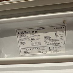譲る予定の方出来ました電気冷蔵庫の画像