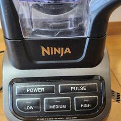 Ninja Professional 1000W ブレンダーの画像