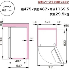 Hisense 冷蔵庫 124L 超美品　24年製　HR-K12HBの画像