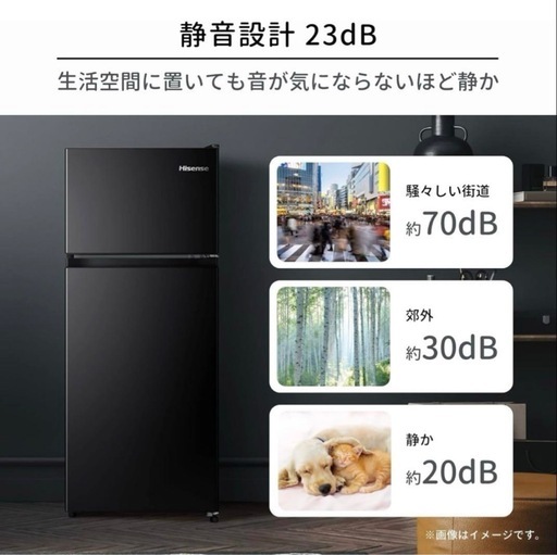 Hisense 冷蔵庫 124L 超美品24年製HR-K12HB (TIGER) 鶴舞の