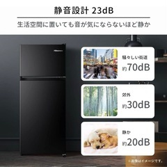 Hisense 冷蔵庫 124L 超美品　24年製　HR-K12HBの画像