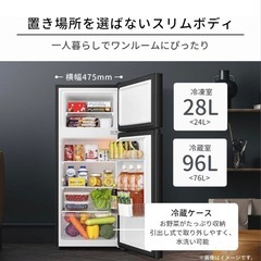 Hisense 冷蔵庫 124L 超美品　24年製　HR-K12HBの画像