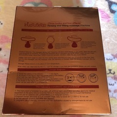フェイスマッサージ機の画像
