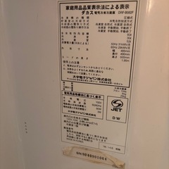 一人暮らし用　冷蔵庫　　の画像