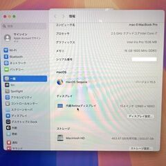 MacBook Pro 15"　2014　i7　16GB　500GB　まずまず美品です！の画像