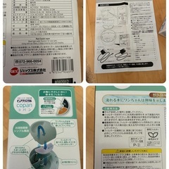 GEX ピュアクリスタル　コパン　自動給水器の画像