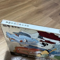 浮世絵名作選集　1巻〜5巻　 の画像