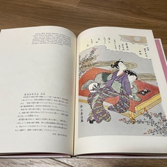 浮世絵名作選集　1巻〜5巻　 の画像