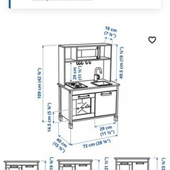 【中古】  IKEA DUKTIG おままごとキッチンの画像
