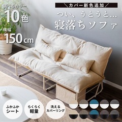 ソファー  美品 の画像
