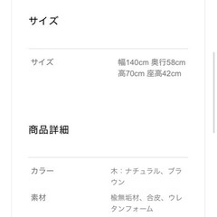 【譲り先決まりました】NOCE ダイニングテーブル　　ヘリンボーンの画像