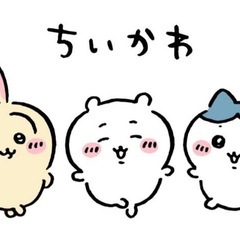 友達募集✨