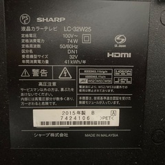 SHARP液晶32型薄型テレビの画像