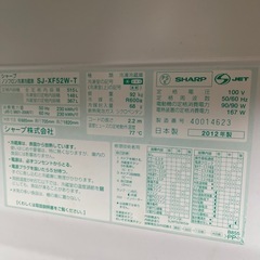 冷蔵庫の画像