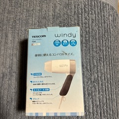 ドライヤーの画像