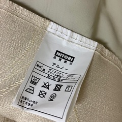 ニトリ　カーテン　アルノー　100✖️190㎝の画像