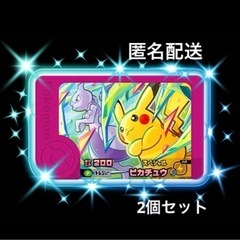 ポケモンフレンダ スペシャルタッグわざピック ピカチュウ＆ミュウ...