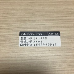 Y250714 【美品】okamura オカムラ　ピンクローズ　LW19BN】の画像