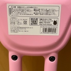 ラングスジャパン　バランス　ホッピング　ピンクの画像