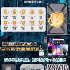 52V⭐️業界最強 ファンバッテリーセット 超高出力 大容量 バッテリー 最新型の画像