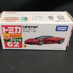 ミニカーまとめ売り！マジョレット(未開封新品)トミカ(中古)　その他(中古色々)の画像