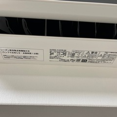 2024年4月設置 日立 白くまくん エアコンx2台！6畳用 室外機付の画像