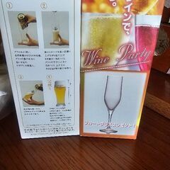 Asahi シャンパングラスと SUNTRY ビールグラスの画像