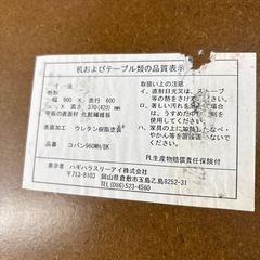 【こたつ】【テーブル】クリーニング済み【管理番号11907】町の画像