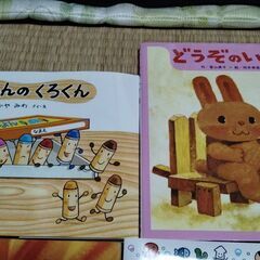子供向けの絵本６冊の画像
