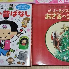 子供向けの絵本６冊の画像