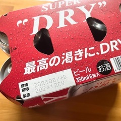 連休限定 アサヒ　ビール　350ml 18本の画像