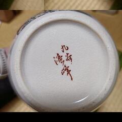 九谷焼 花瓶①の画像