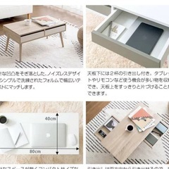 収納付き【
ローテーブル】の画像
