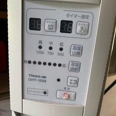 オイルヒーター 9月頭くらいまでですの画像