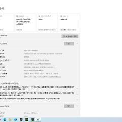 ゲーミングパソコンフルセットi7-6700k/メモリ16GB/SSD525GB/GTX1050ti/24インチモニターの画像