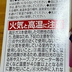 気になる薄毛に1発‼️の画像