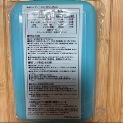 お弁当箱　幼稚園　保育園　キッズ　　の画像