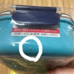 お弁当箱　幼稚園　保育園　キッズ　　の画像