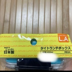 お弁当箱　幼稚園　保育園　キッズ　　の画像