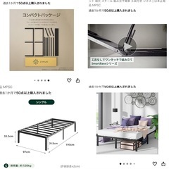 ZINUS メタル ベッドフレーム シングルの画像