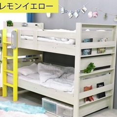 二段ベッドの画像