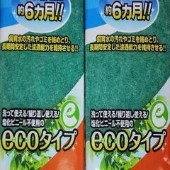 金魚、熱帯魚その他の画像